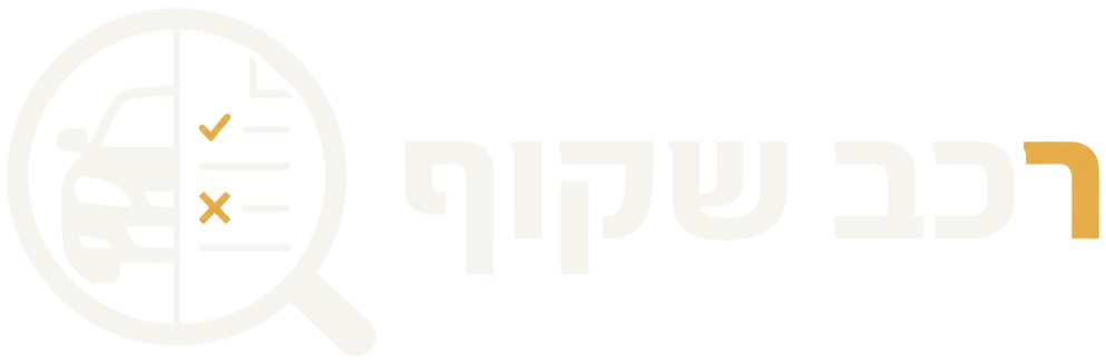 רכב שקוף