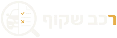 רכב שקוף